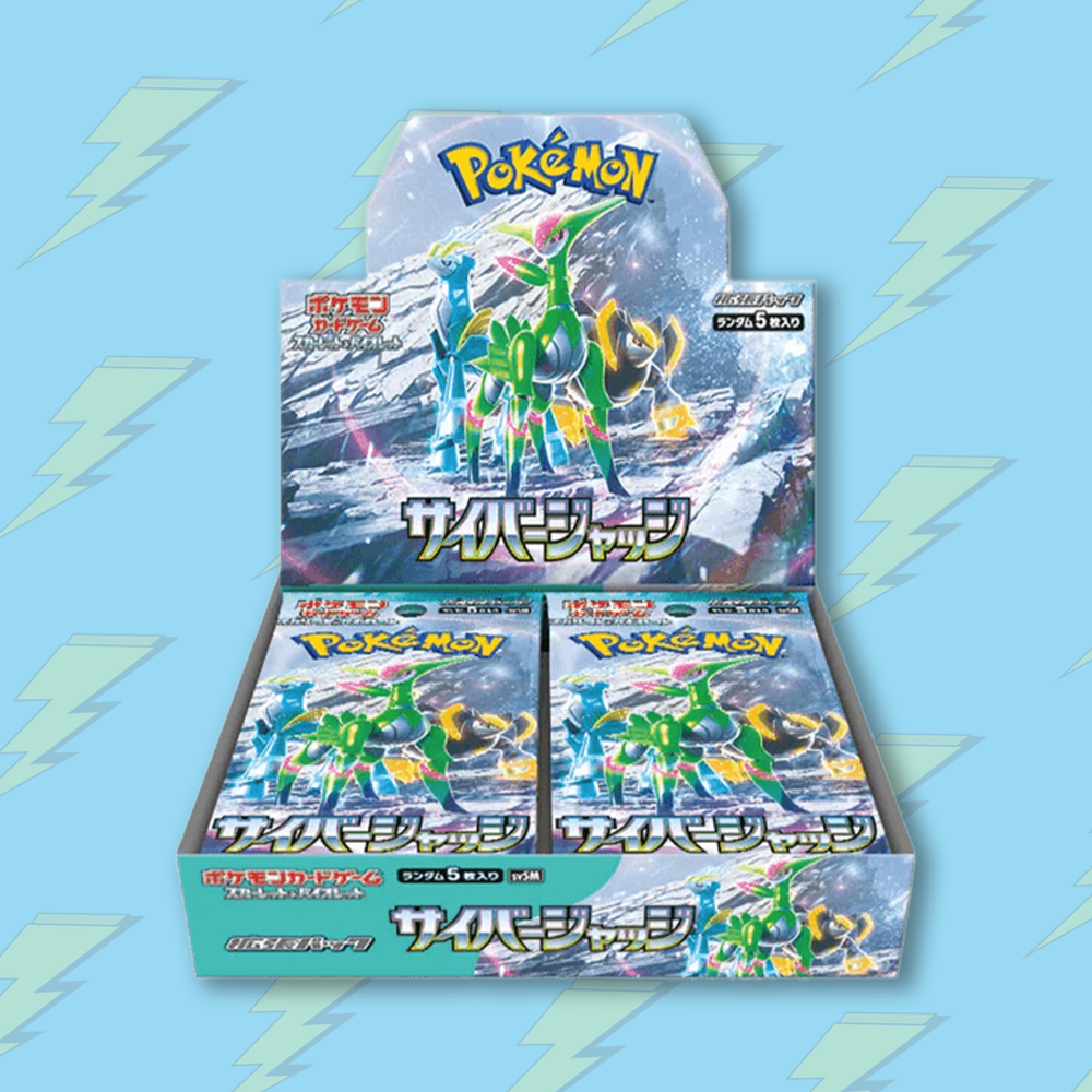 Cyber Judge (sv5M) Booster Box