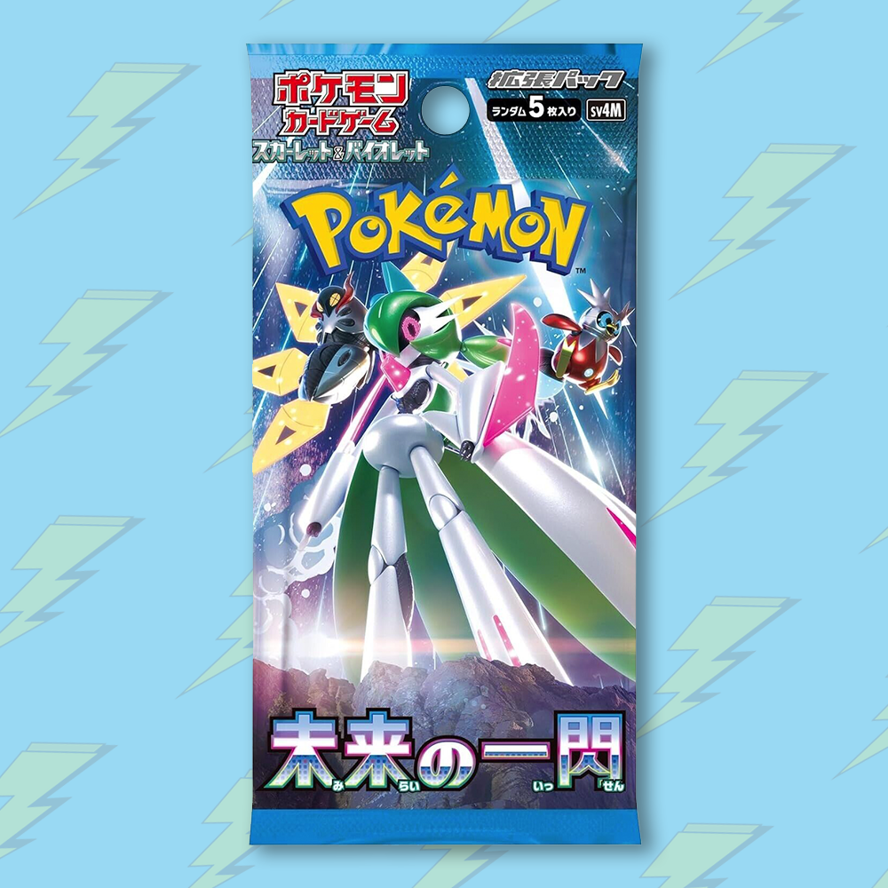 Future Flash (sv4M) Booster Pack