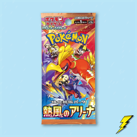 Heat Wave Arena (sv9a) Booster Pack