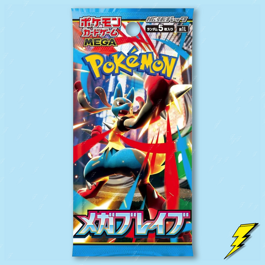 Mega Brave (m1L) Booster Pack