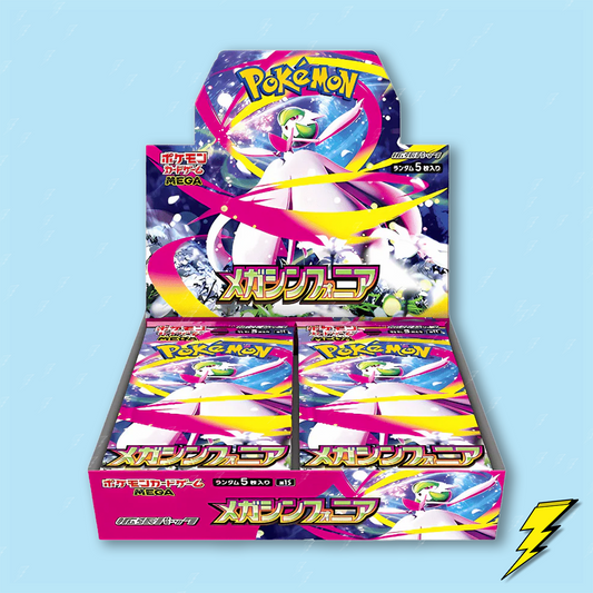 Mega Symphonia (m1S) Booster Box