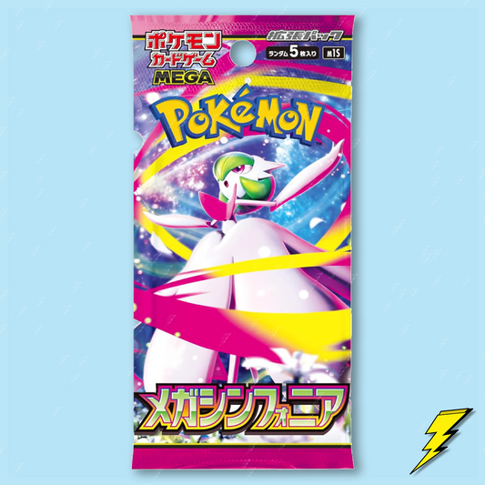 Mega Symphonia (m1S) Booster Pack