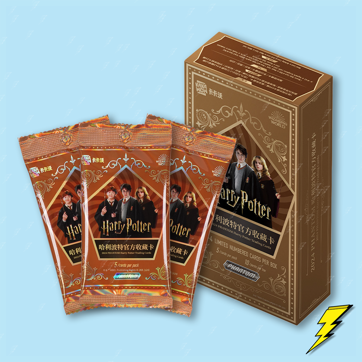 Harry Potter Booster Box - Phantom Trading Cards Harry Potter Booster Box - Phantom Trading Cards