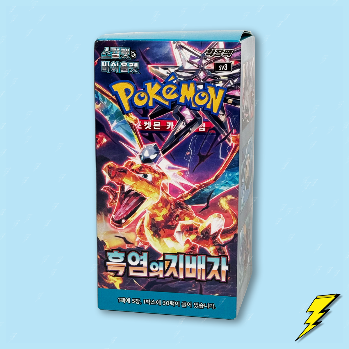 Korean Ruler of the Black Flame (sv3) Booster Box