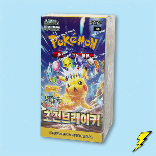 Korean Super Electric Breaker (sv8) Booster Box
