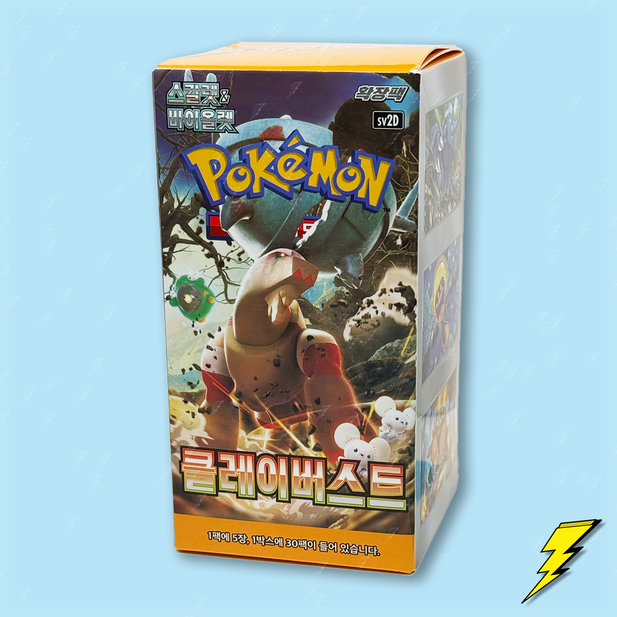 Korean Clay Burst (sv2D) Booster Box