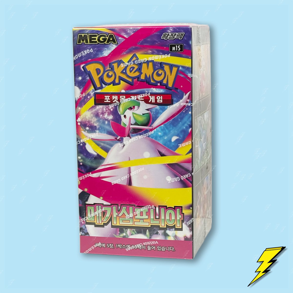 Korean Mega Symphonia (m1S) Booster Box