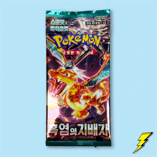 Korean Ruler of the Black Flame (sv3) Booster Pack