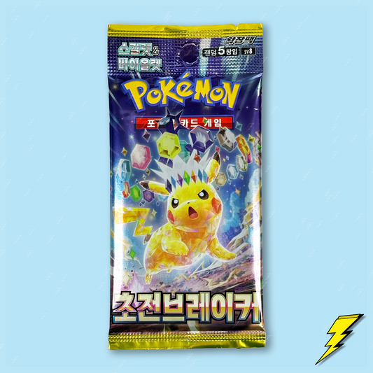 Korean Super Electric Breaker (sv8) Booster Pack