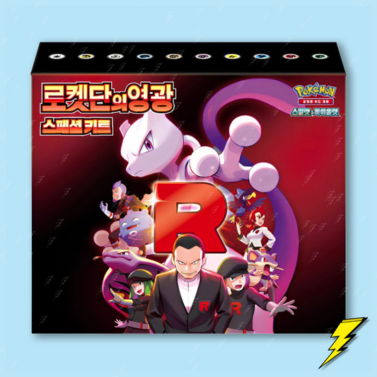 Team Rocket Special Kit (Korean)