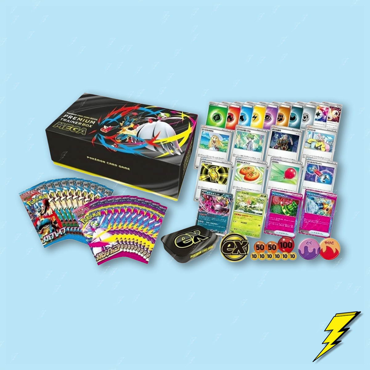 Mega Premium Trainer Box
