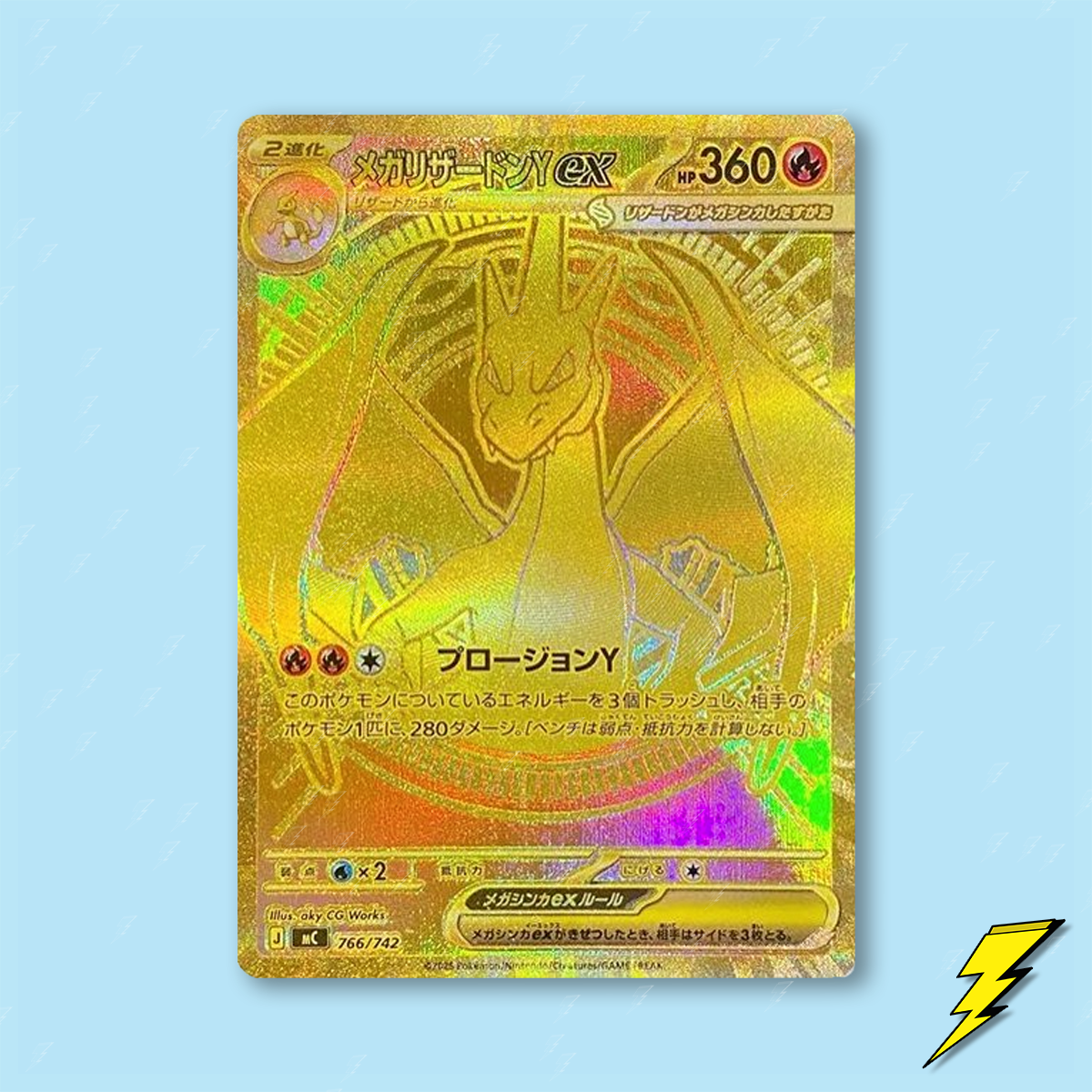 Japanese Pokemon Starter Deck 100 – Thunderbolt Cards